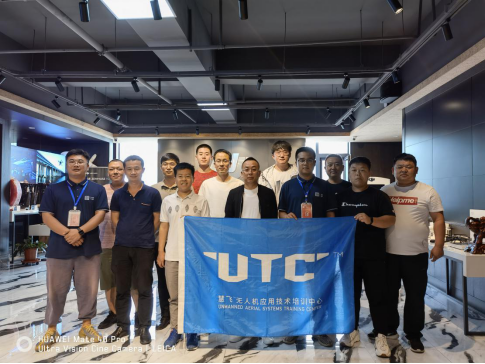 第二十五期UTC 《無人機航拍技術(shù)》培訓(xùn)課程圓滿結(jié)束！