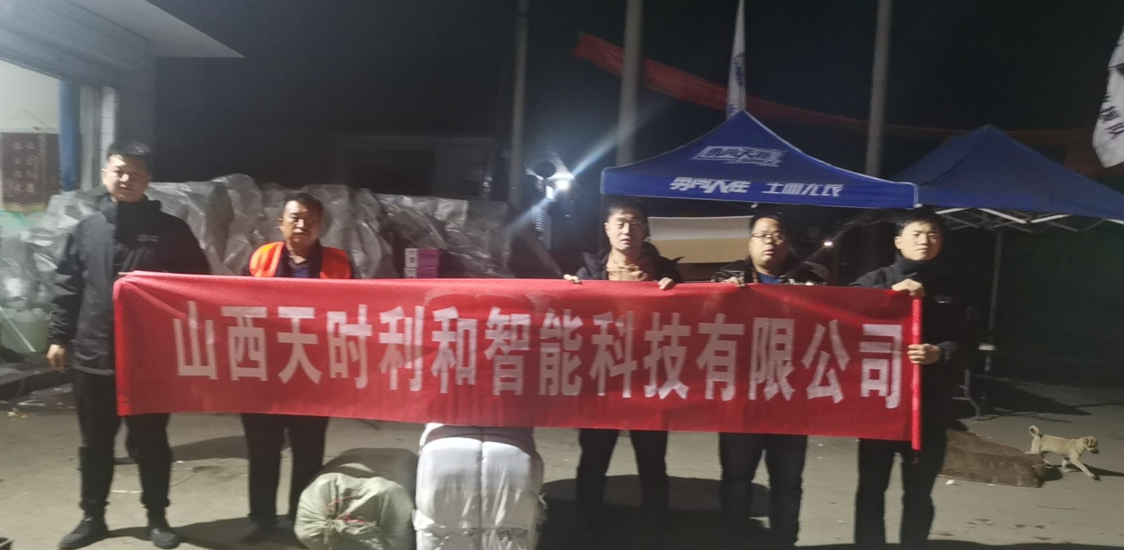 天災(zāi)無情 人間有愛